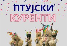 Сутра представљање словеначке културне баштине на Тргу Републике Србије