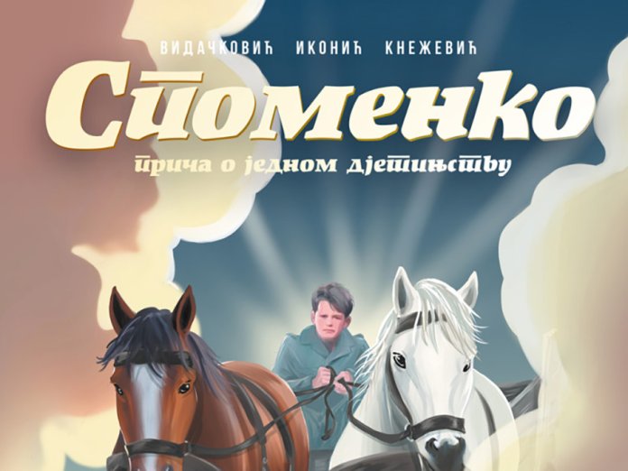 strip-spomenko-gostic
