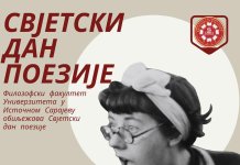 У петак на Филозофском факултету обиљежавање Свјетског дана поезије