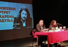 Представљен књижевни портрет Мухарема Баздуља
