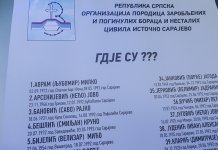 И даље се трага за 301 несталим Србином