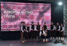 Одржан годишњи концерт КУД-а „Братство“