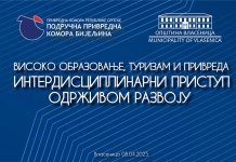 Будимир сутра на конференцији у Власеници