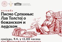 Изложба „Писмо Српкињи: Лав Толстој о божанском и људском“