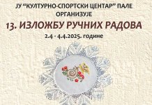 Сутра отварање изложбе ручних радова