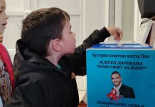 Малишани се прикључили хуманитарној акцији