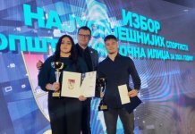 Џудисти Александар Вуковић и Лана Бјелица најбољи спортисти у прошлој години