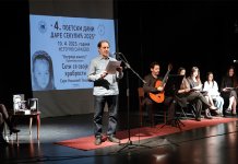 Почела манифестација „Поетски дани Даре Секулић“