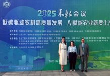 Представници Универзитета на научној конференцији у Кини