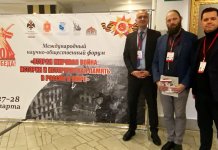 Тулски путопис: Од Међународне научне конференције и Јасне Пољане до Музеја оружја (I дио)