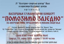 Васкршњи хуманитарни концерт „Помозимо заједно“ 23. априла у Културном центру