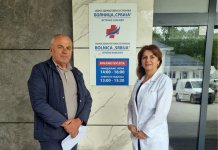 Болници „Србија“ дониране пиџаме и постељине