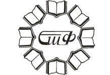 У петак научни симпозијум поводом 100 година од открића квантне механике