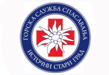 Потрага за Божом Лопатићем у кориту Миљацке