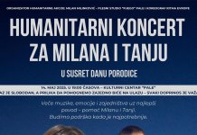 Хуманитарни концерт за Тању и Милана