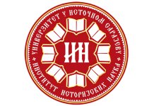 Сутра у Невесињу конференција „150 година од Херцеговачког устанка“