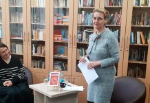 Промовисан роман „Мартин удио“ аутора Сање Савић Милосављевић