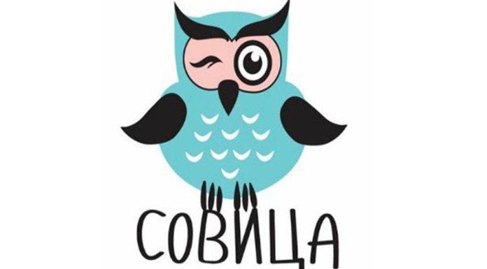 Бериславу Благојевићу награда „Совица“ за рукопис „Бајка о невољенима“