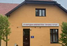 Народна библиотека прославља 102. рођендан