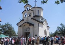 Ходочашће ка манастиру Свете Тројице у Озерковићима