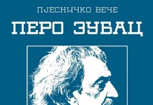У суботу пјесничко вече Пере Зупца