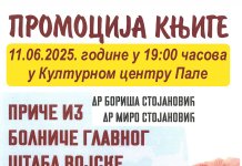 У сриједу 11. јуна промоција књиге „Приче из ратне болнице Главног штаба Војске Републике Српске у Сокоцу“