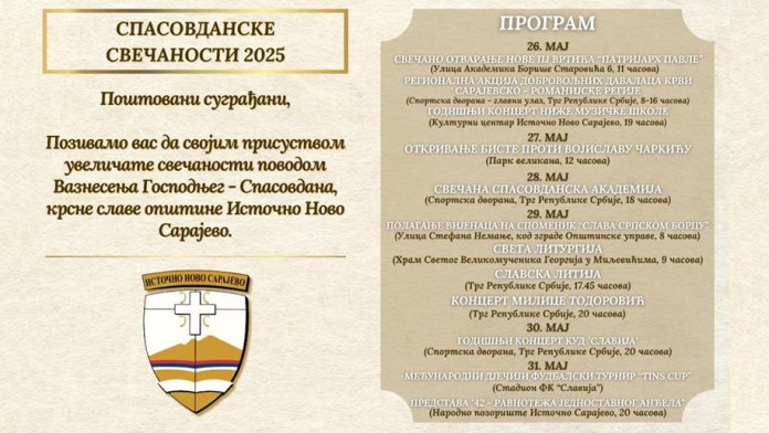 program-spasovdanske-svecanosti-25