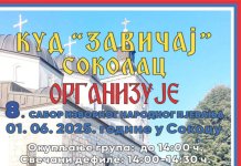 У недјељу Сабор изворног народног пјевања