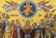 Данас Спасовдан