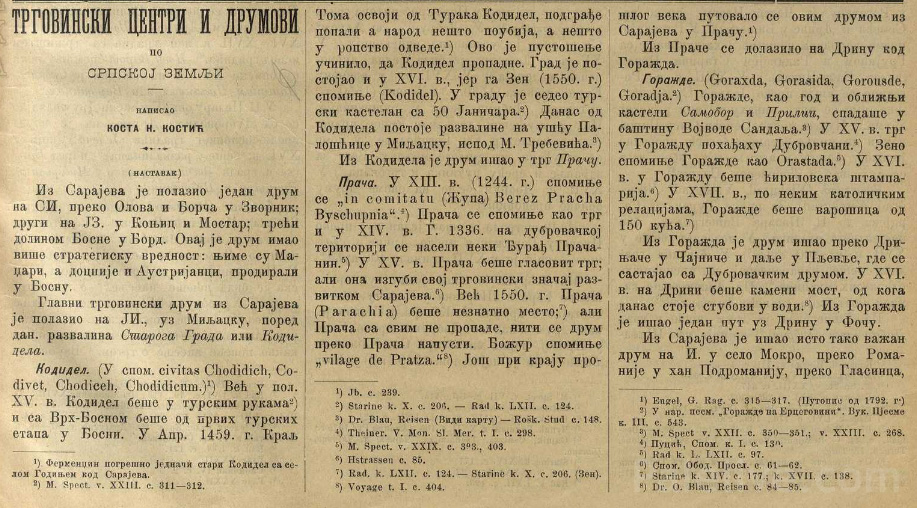 Београдске општинске новине из 27. фебруара 1900. године.