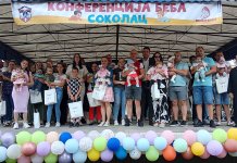 Одржана Конференција беба