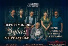 Матична библиотека слави 29 година