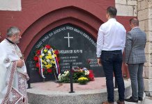 Помен видовданским мученицима и припадницима „Младе Босне“