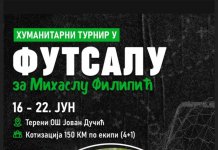 „Шековићи“ играју за Михаелу