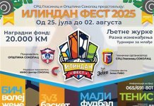 У петак почиње „Илиндан фест“, на програму четири турнира