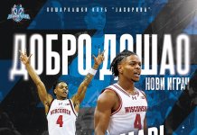 Американац Камари Мекги нови играч „Јахорине“