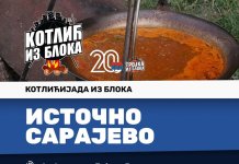 Прва хуманитарна котлићијада 12. jула у Источном Сарајеву