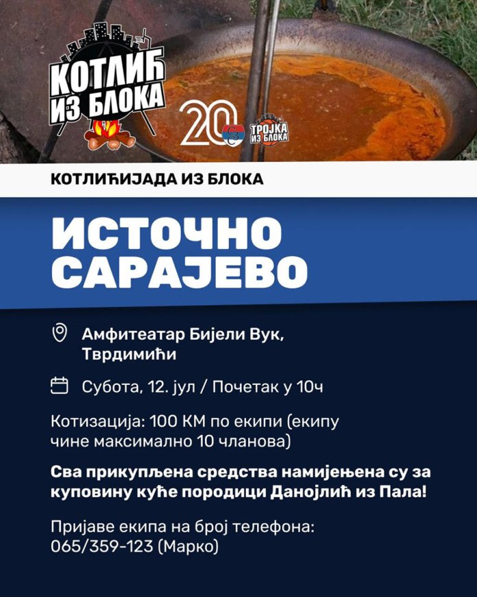 Источно Сарајево - Хуманитарна орг