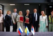 Споразум о сарадњи са Државним универзитетом драмских умјетности из Јекатеринбурга