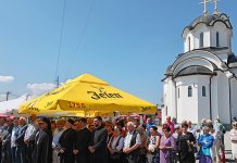 Прослављен Дан манастира на Равној Романији