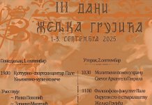 „Дани Жељка Грујића“ 1. и 2. септембра