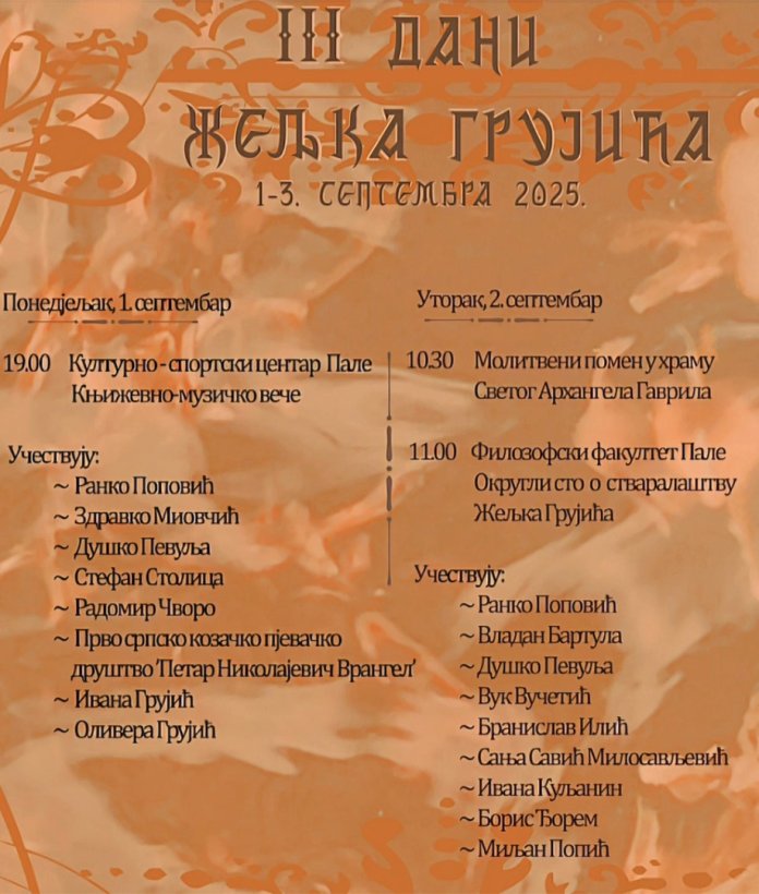 dani zeljka grujica