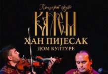 У сриједу концерт „Калема“