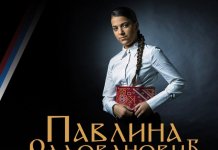 Концерти Павлине Радовановић 24. и 25. августа у Источном Сарајеву