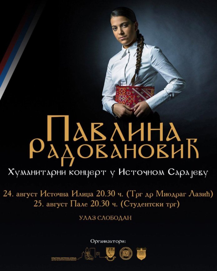 koncert-pavline-radovanovic-plakat