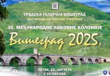 Ликовна колонија од 22. до 26. августа