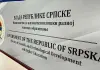 Расписан конкурс за додјелу стипендија Фонда „Др Милан Јелић“