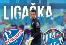 Паљани у суботу на отварању сезоне дочекују фудбалере „Лакташа“