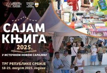 Сутра отварање Сајма књига бесједом Ранка Павловића