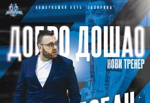 Слободан Нинић нови тренер КК „Јахорина“